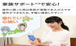 �y�s�d�@�b���������������������@���񂽂�X�}�z5�@�p�[�v���@ZEWCW2_thumb_10