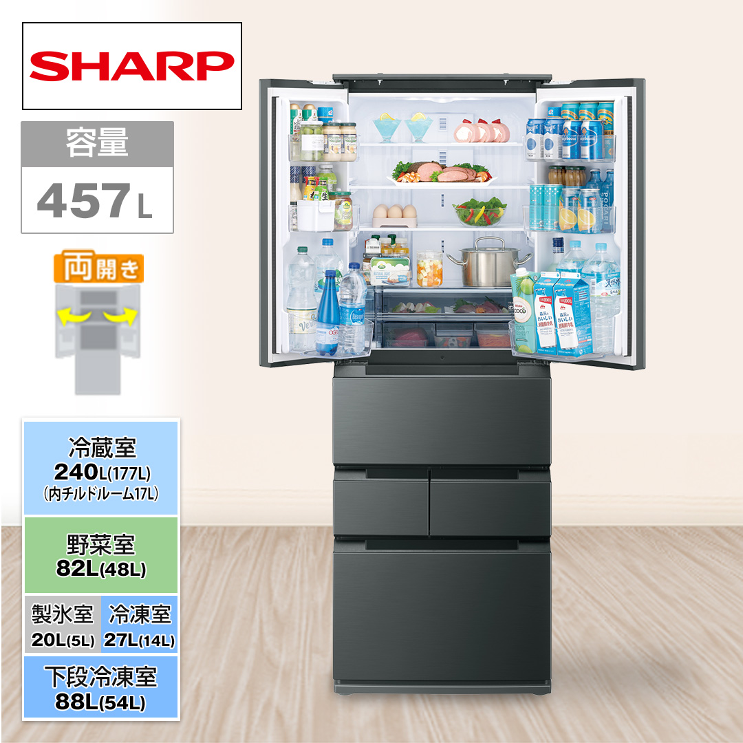 �V���[�v�@�v���Y�}�N���X�^�[�①�Ɂ@457L�@�_�X�N�_�[�N���^���@SJ-MF46R-H_main_2