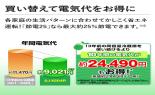 �V���[�v�@�v���Y�}�N���X�^�[�①�Ɂ@502L�@�V�����p���@SJ-X504R-N_thumb_8