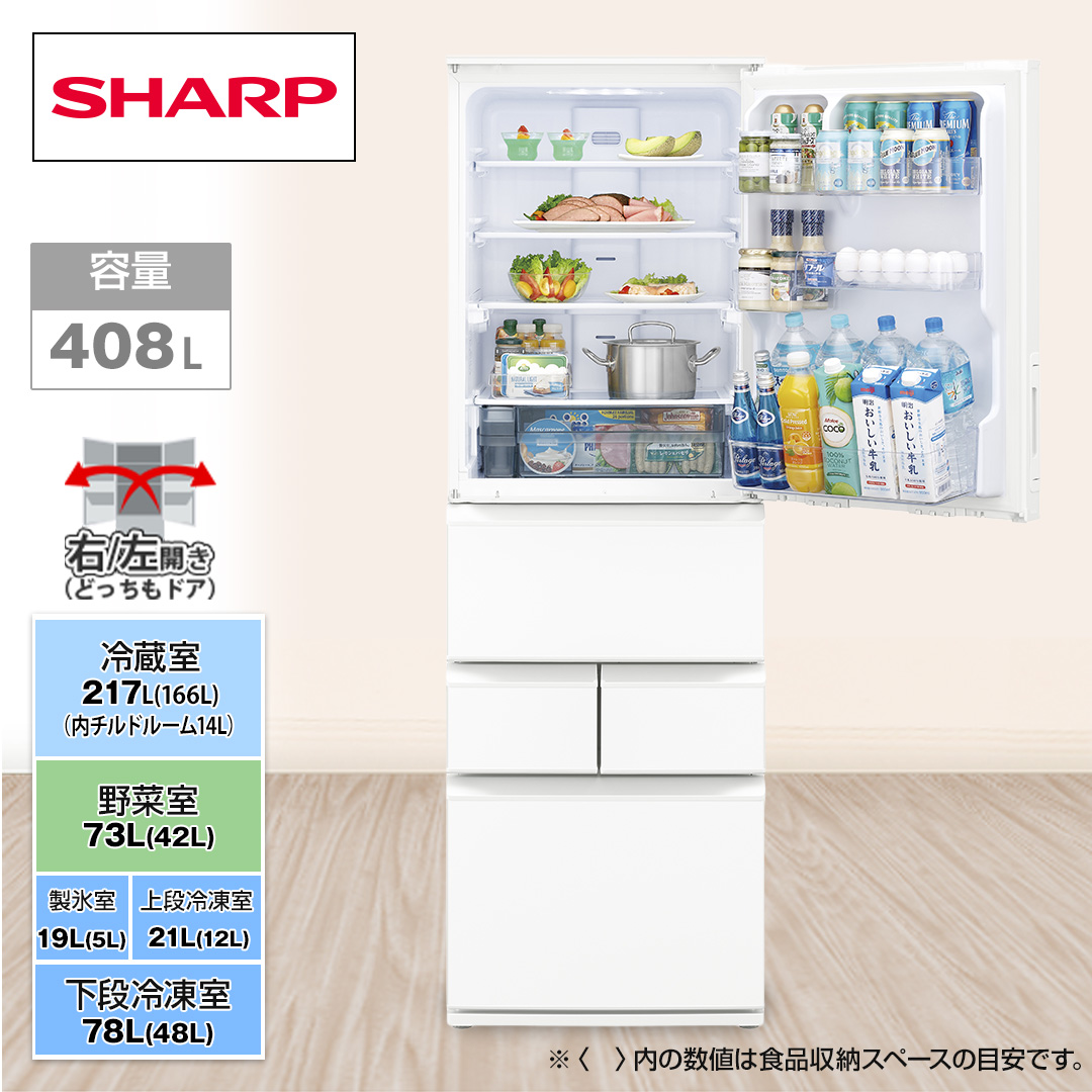 �V���[�v�@�v���Y�}�N���X�^�[�①�Ɂ@408L�@�ǂ������h�A�@�V���L�[�}�b�g�z���C�g�@SJ-XW41R-W_main_2