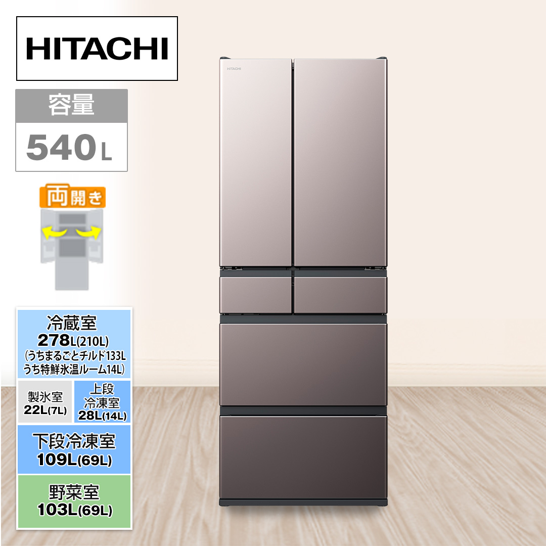 �����@�①�Ɂ@540L�@�u���X�g���[�u�O���[�@R-HWC54X H_main_1