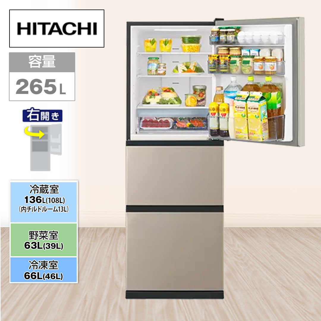 �����@�①�Ɂ@265L�@�E�J���@���C�g�S�[���h�@R-27X N_main_2