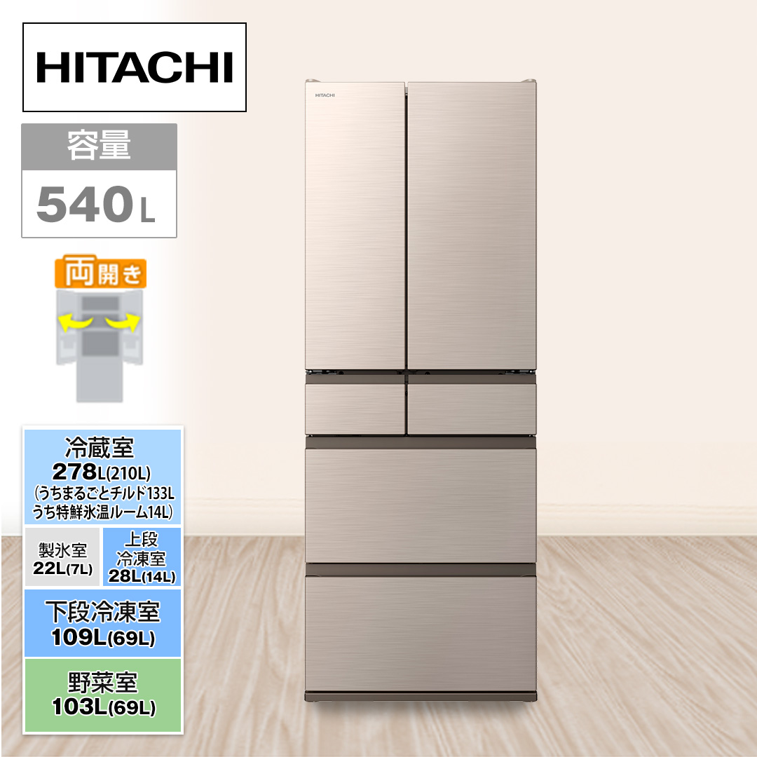 �����@�①�Ɂ@540L�@���C�g�S�[���h�@R-HWC54X N_main_1