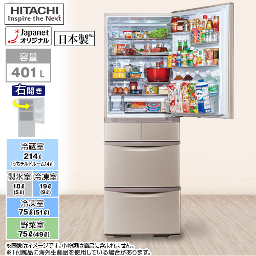 HITACHI ノンフロン冷蔵庫 R-K40G 冷凍冷蔵庫 R-K40G ： 冷蔵庫 ： 日立の家電品