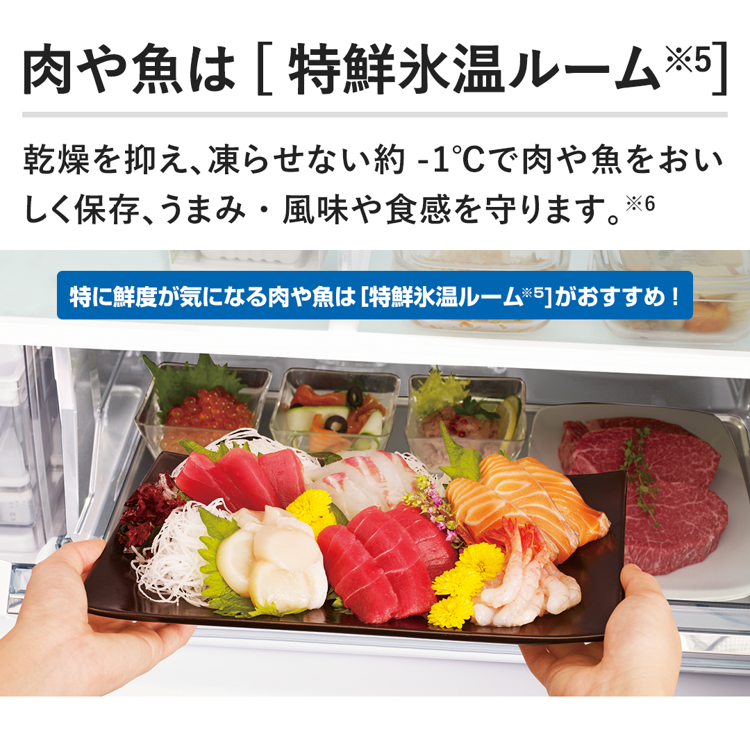 日立 冷蔵庫 冷蔵庫 485L R-H49TG S 下取りあり（別途リサイクル料金＋収集運搬料金が別途必要）／標準取付工事費込み  通販【ジャパネット公式】