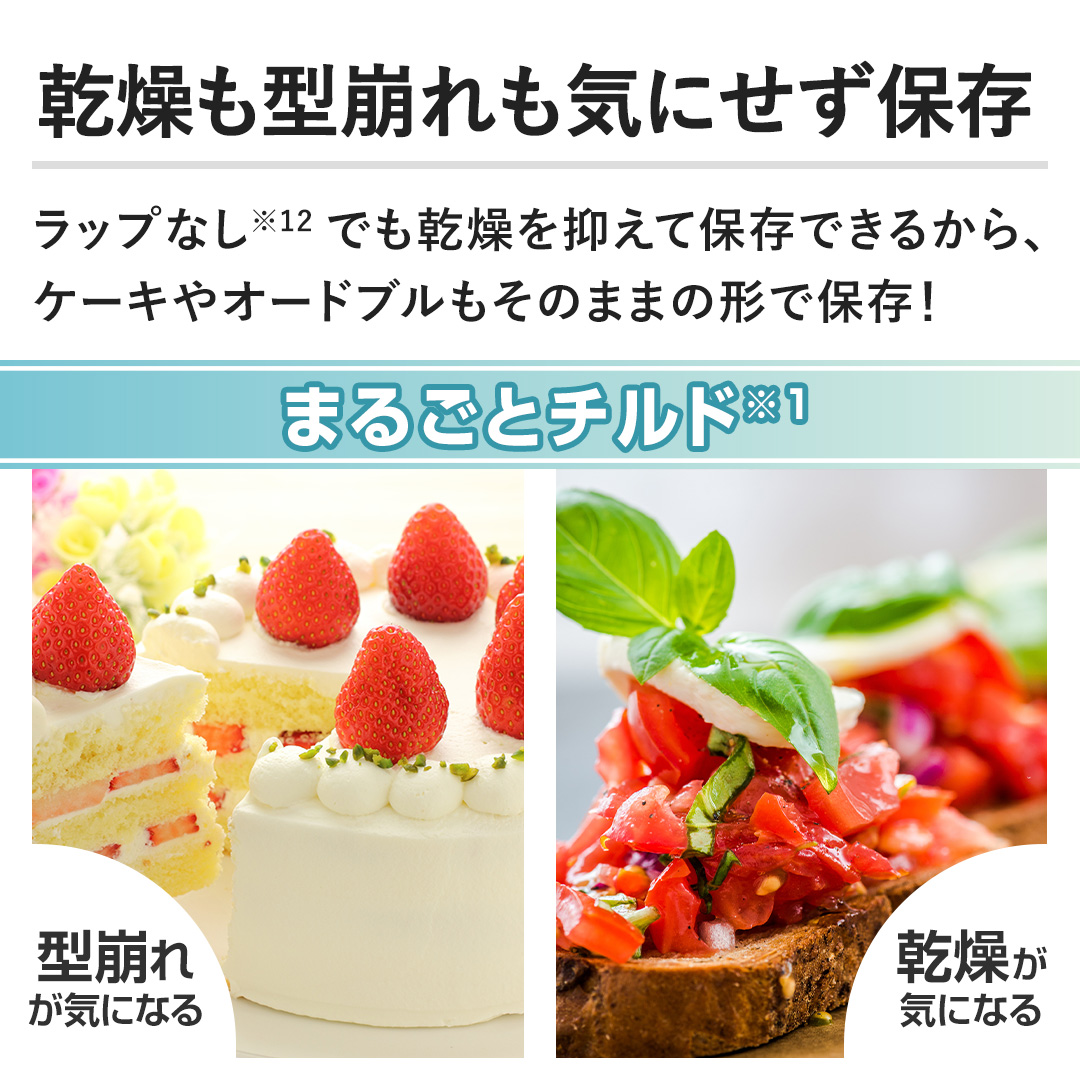 �������^������C�ɂ����ۑ��@���b�v�Ȃ��ł�������}���ĕۑ��ł��邩��A�P�[�L��I�[�h�u�������̂܂܂̌`�ŕۑ��I