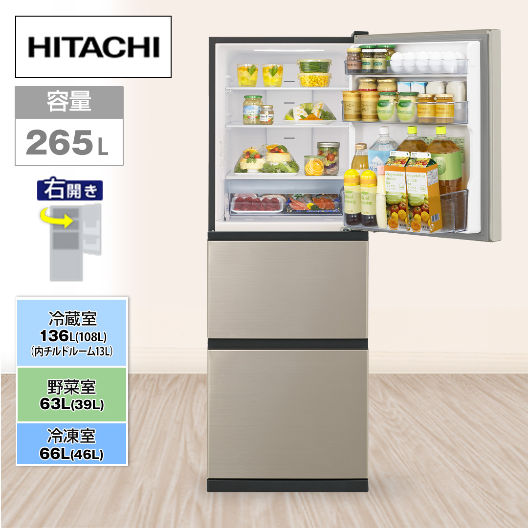 �����@�①�Ɂ@265L�@�E�J���@���C�g�S�[���h�@R-27Y N_main_1