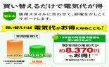 �����@�①�Ɂ@567L�@�u���X�g���[�u�O���[�@R-KW57YJ H_thumb_10