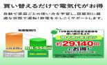 �O�H�@�①�Ɂ@495L�@�V���N�E�b�h�@MR-JW50N-W_thumb_8