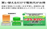 �O�H�@�①�Ɂ@540L�@���C�����E�b�h�@MR-JM54N-M_thumb_9