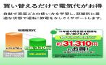 �O�H�@�①�Ɂ@485L�@�V���N�E�b�h�@MR-JM49N-W_thumb_9