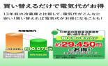 �O�H�@�①�Ɂ@403L�@�E�J���@�X�}�[�g�V���o�[�@MR-N40JM-S_thumb_11