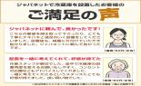 ���Ł@�①�Ɂ@VEGETA�@551L�@�O�����z���C�g�@GR-JA55TCS(EW)_thumb_22