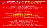 ���Ł@�①�Ɂ@VEGETA�@551L�@�O�����z���C�g�@GR-JA55TCS(EW)_thumb_23