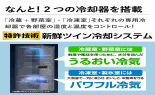 ���Ł@�①�Ɂ@VEGETA�@551L�@�O�����z���C�g�@GR-JA55TCS(EW)_thumb_15