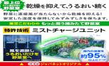 ���Ł@�①�Ɂ@VEGETA�@551L�@�T�e���S�[���h�@GR-JA55TCS(EC)_thumb_12