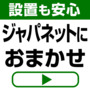 ���Ł@�①�Ɂ@VEGETA�@551L�@�T�e���S�[���h�@GR-JA55TCS(EC)_thumb_6