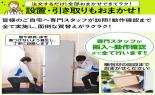 ���Ł@�①�Ɂ@VEGETA�@509L�@�O�����z���C�g�@GR-JA51TCS(EW)_thumb_21