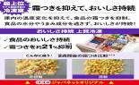 ���Ł@�①�Ɂ@VEGETA�@509L�@�O�����z���C�g�@GR-JA51TCS(EW)_thumb_14