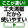 ���Ł@�①�Ɂ@VEGETA�@509L�@�O�����z���C�g�@GR-JA51TCS(EW)_thumb_4