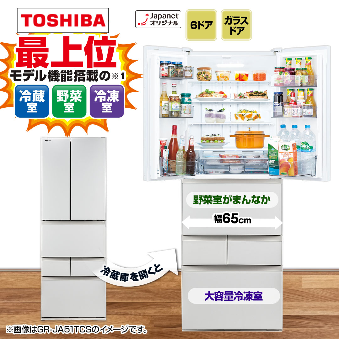 ���Ł@�①�Ɂ@VEGETA�@462L�@�O�����z���C�g�@GR-JA46TCS(EW)_main_7