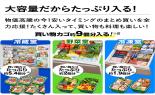 ���Ł@�①�Ɂ@VEGETA�@462L�@�O�����z���C�g�@GR-JA46TCS(EW)_thumb_9