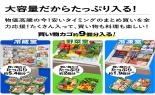 ���Ł@�①�Ɂ@VEGETA�@462L�@�T�e���S�[���h�@GR-JA46TCS(EC)_thumb_9