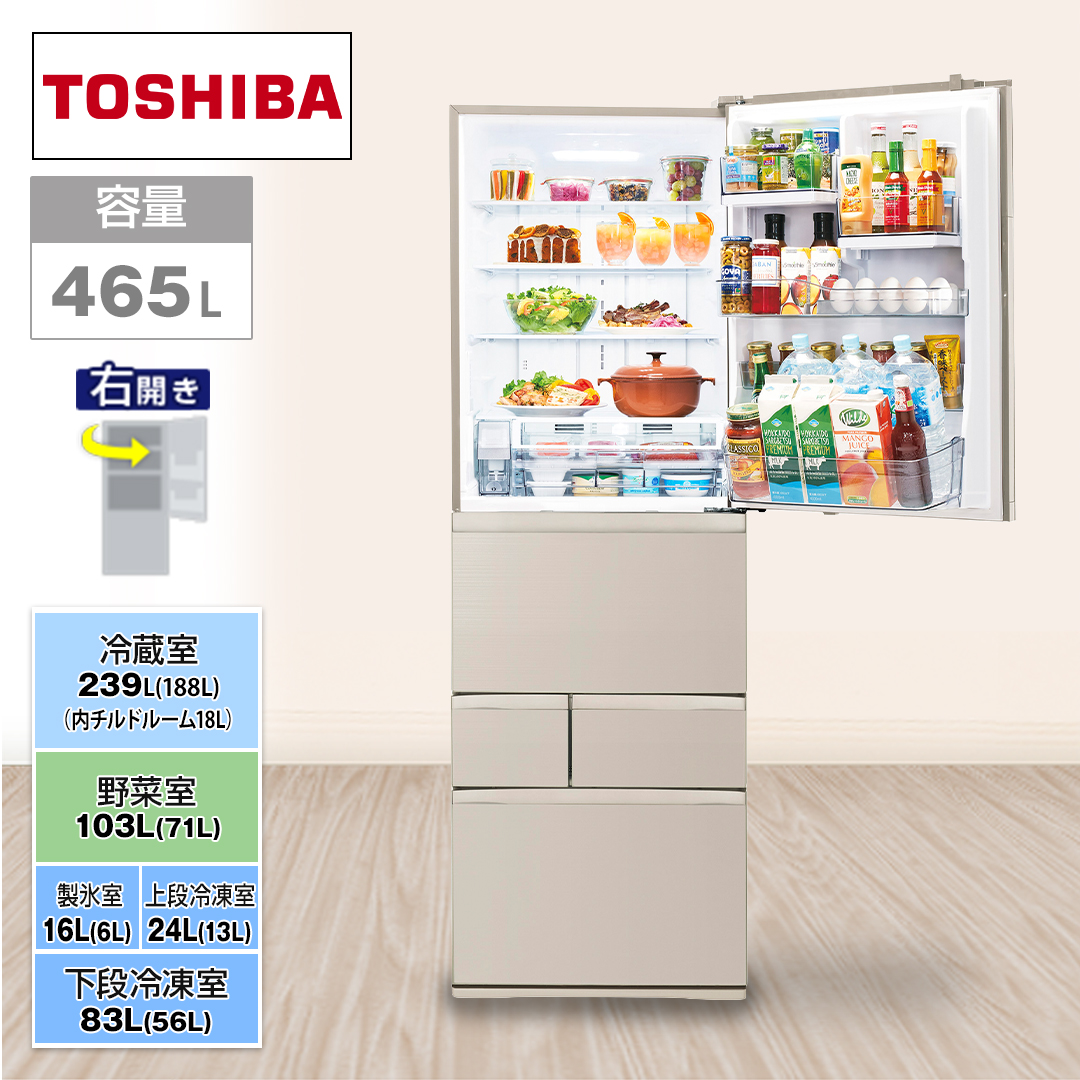 ���Ł@�①�Ɂ@465L�@�E�J���@�T�e���S�[���h�@GR-Y470GSH(EC)_main_1