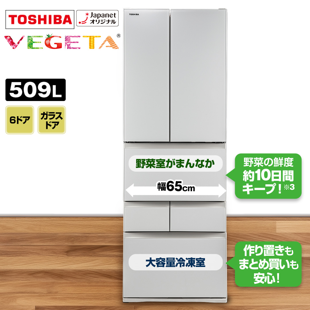 Ł@①Ɂ@VEGETA@509L@OzCg@GR-JY51TCS(EW)_main_6