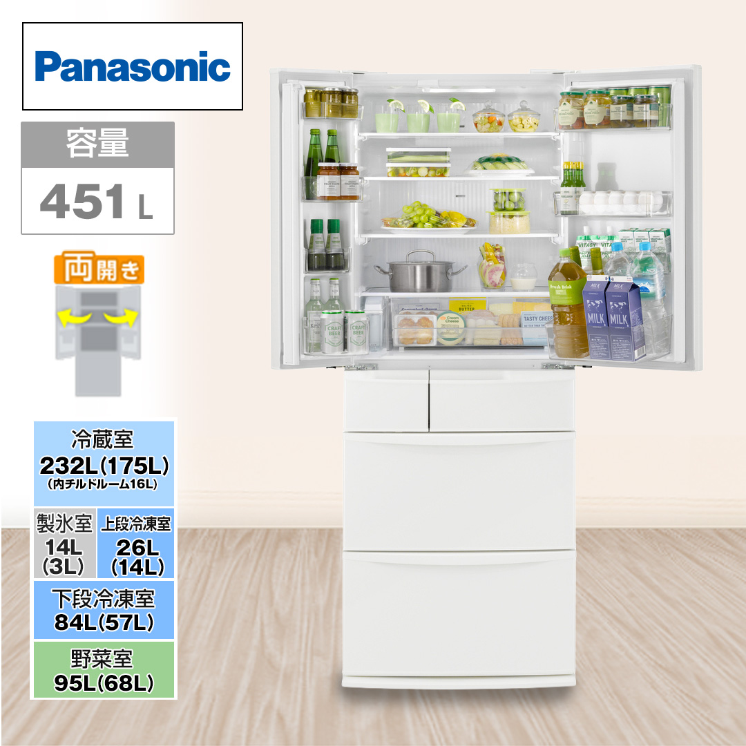 �p�i�\�j�b�N�@�①�Ɂ@451L�@�n�[���j�[�z���C�g�@NR-FVF45S3-W_main_2
