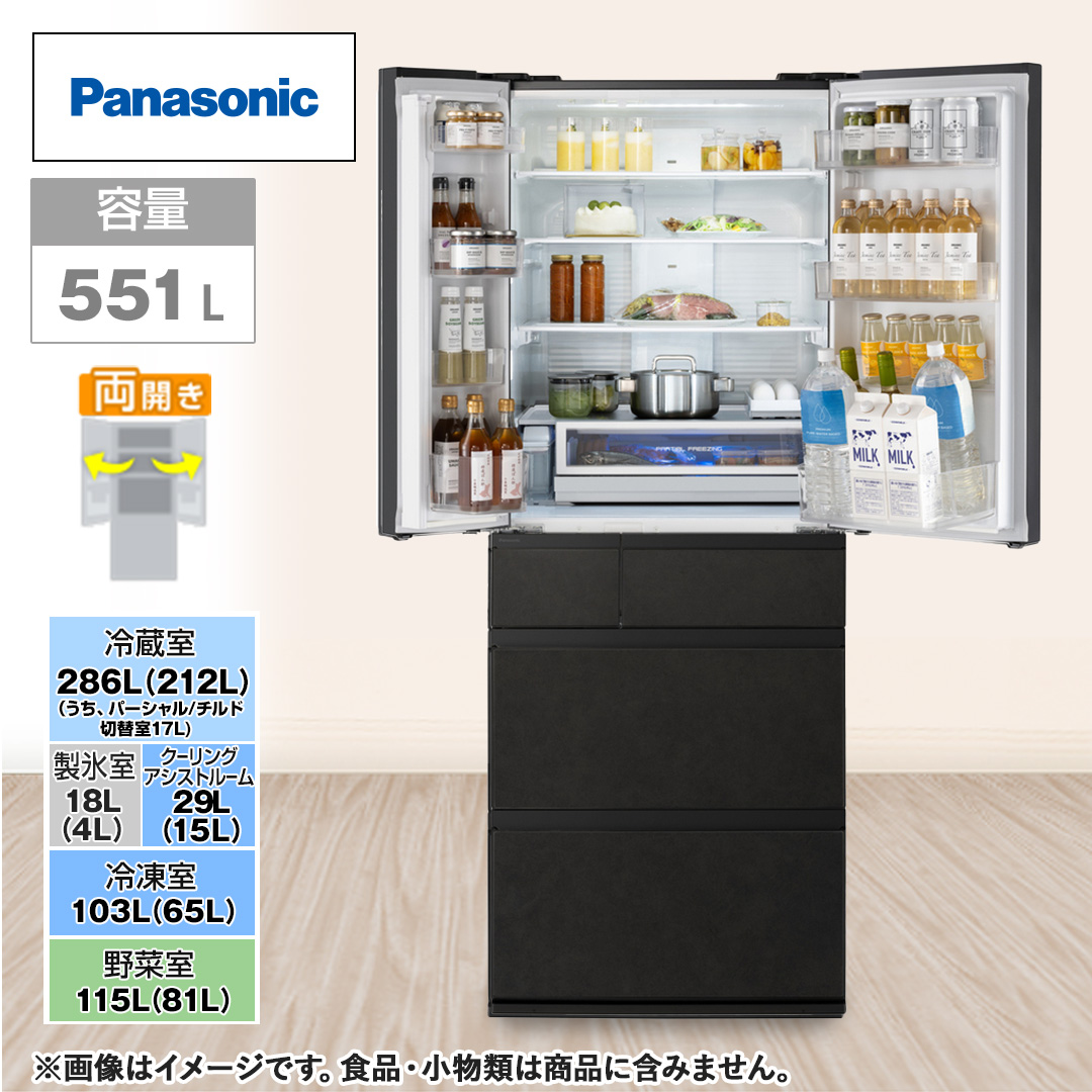 �p�i�\�j�b�N�@�①�Ɂ@551L�@�X�g�[���u���b�N�@NR-F55WX3-K_main_2