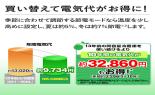 �p�i�\�j�b�N�@�①�Ɂ@284L�@�E�J���@�}�b�g�z���C�g�@NR-C28BC3-W_thumb_7