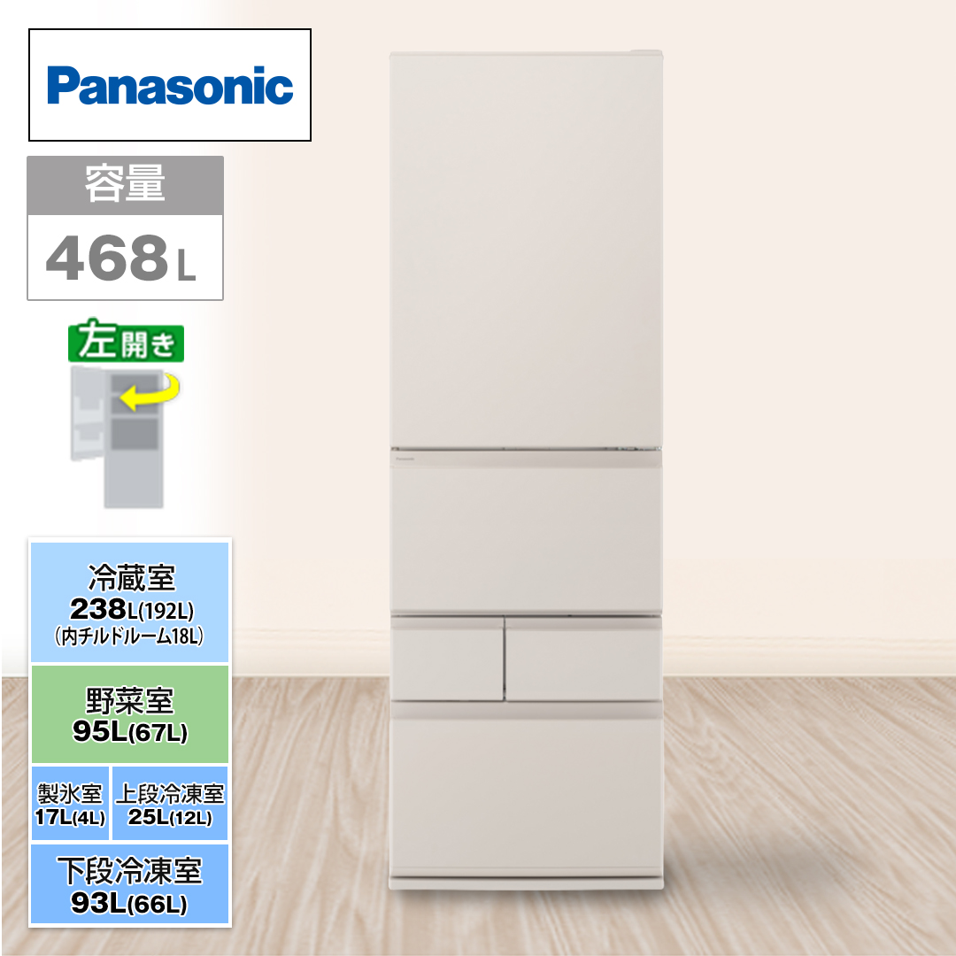 �p�i�\�j�b�N�@�①�Ɂ@468L�@���J���@�}�b�g���C�g�x�[�W���@NR-E47BR3L-C_main_2