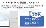 �`�p�t�`�@�①�Ɂ@3�h�A�@309L�@�E�J���@�z���C�g�@AQR-S31A(W)_thumb_2