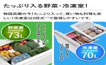 �`�p�t�`�@�①�Ɂ@3�h�A�@309L�@�E�J���@�z���C�g�@AQR-S31A(W)_thumb_3