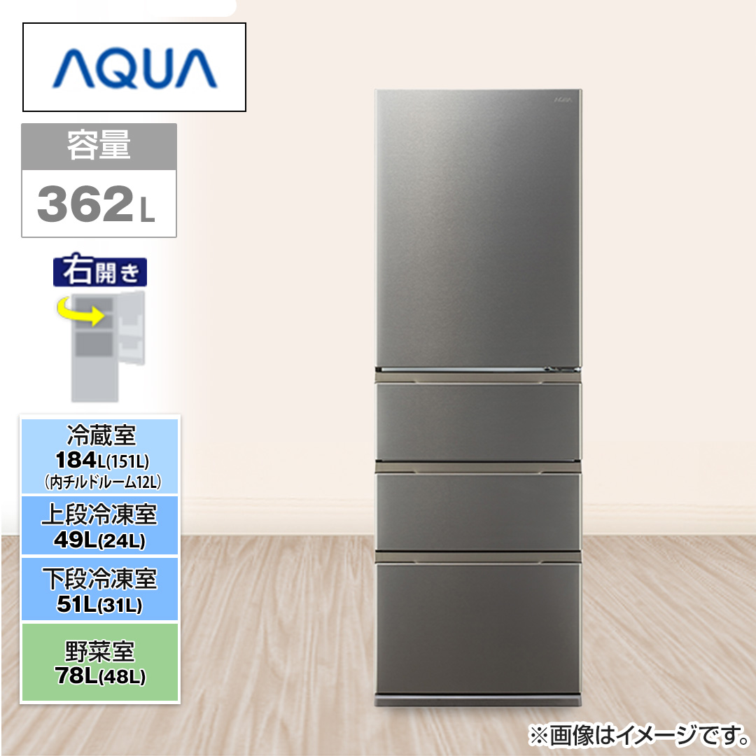 �`�p�t�`�@�①�Ɂ@FREEZIA�{�@4�h�A�@362L�@�E�J���@�u���C�g�_�[�N�V���o�[�@AQR-S36A(DS)_main_2