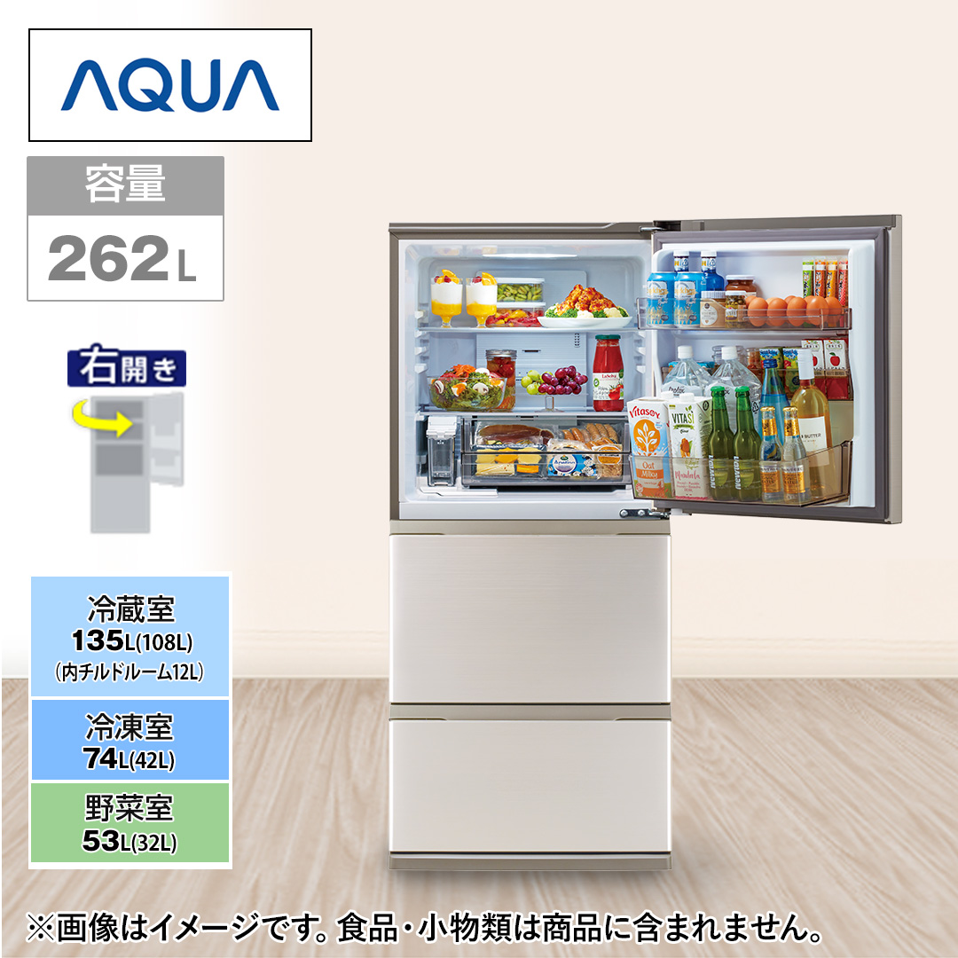 �`�p�t�`�@�①�Ɂ@FREEZIA�{�@3�h�A�@262L�@�E�J���@�u���C�g�V�����p���@AQR-S26A(N)_main_1