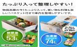 �`�p�t�`�@�①�Ɂ@FREEZIA�{�@3�h�A�@262L�@�E�J���@�u���C�g�V�����p���@AQR-S26A(N)_thumb_2