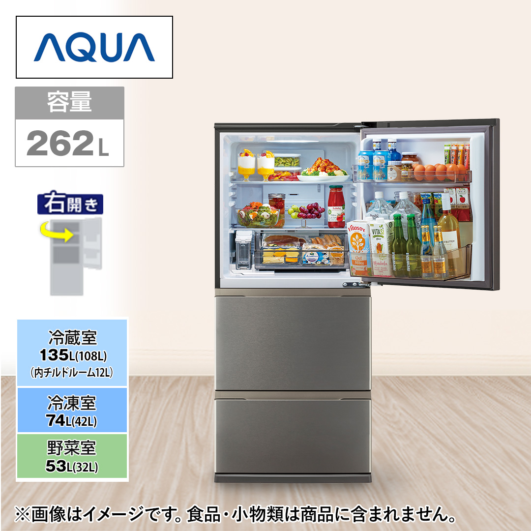 �`�p�t�`�@�①�Ɂ@FREEZIA�{�@3�h�A�@262L�@�E�J���@�u���C�g�_�[�N�V���o�[�@AQR-S26A(DS)_main_1