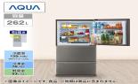 �`�p�t�`�@�①�Ɂ@FREEZIA�{�@3�h�A�@262L�@�E�J���@�u���C�g�_�[�N�V���o�[�@AQR-S26A(DS)_thumb_1