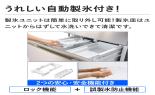 �`�p�t�`�@�①�Ɂ@FREEZIA�{�@3�h�A�@262L�@�E�J���@�u���C�g�_�[�N�V���o�[�@AQR-S26A(DS)_thumb_6