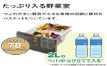 �`�p�t�`�@�①�Ɂ@FREEZIA�{�@4�h�A�@362L�@�E�J���@�u���C�g�V�����p���@AQR-36A(N)_thumb_3