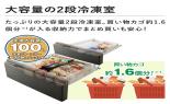 �`�p�t�`�@�①�Ɂ@FREEZIA�{�@4�h�A�@362L�@�E�J���@�u���C�g�V�����p���@AQR-36A(N)_thumb_4