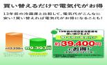 �`�p�t�`�@�①�Ɂ@FREEZIA�{�@4�h�A�@362L�@�E�J���@�u���C�g�_�[�N�V���o�[�@AQR-36A(DS)_thumb_9