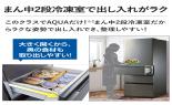 �`�p�t�`�@�①�Ɂ@FREEZIA�{�@4�h�A�@362L�@���J���@�u���C�g�_�[�N�V���o�[�@AQR-36AL(DS)_thumb_5