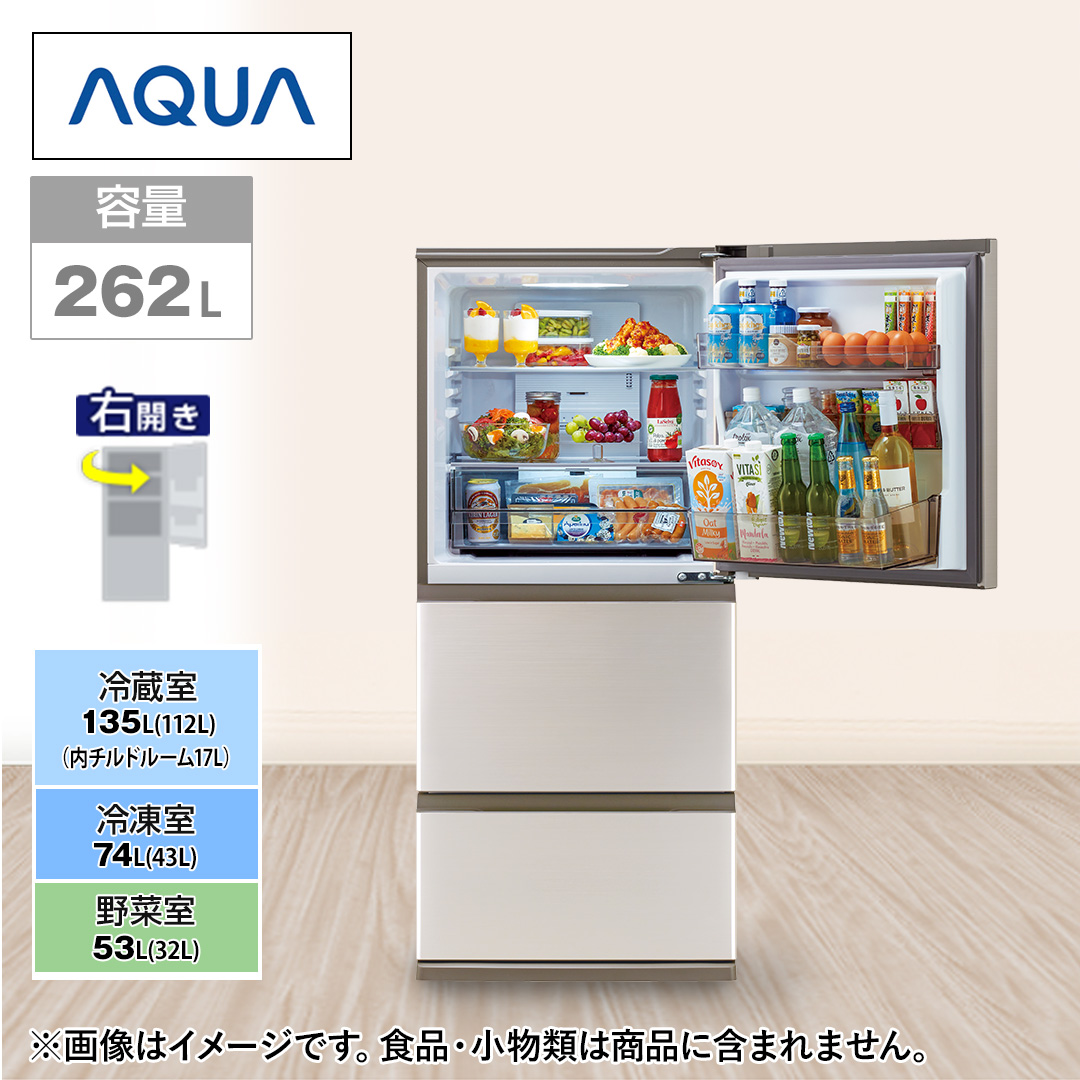 �`�p�t�`�@�①�Ɂ@FREEZIA�{�@3�h�A�@262L�@�E�J���@�u���C�g�V�����p���@AQR-26A(N)_main_1