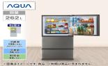 �`�p�t�`�@�①�Ɂ@FREEZIA�{�@3�h�A�@262L�@�E�J���@�u���C�g�_�[�N�V���o�[�@AQR-26A(DS)_thumb_1