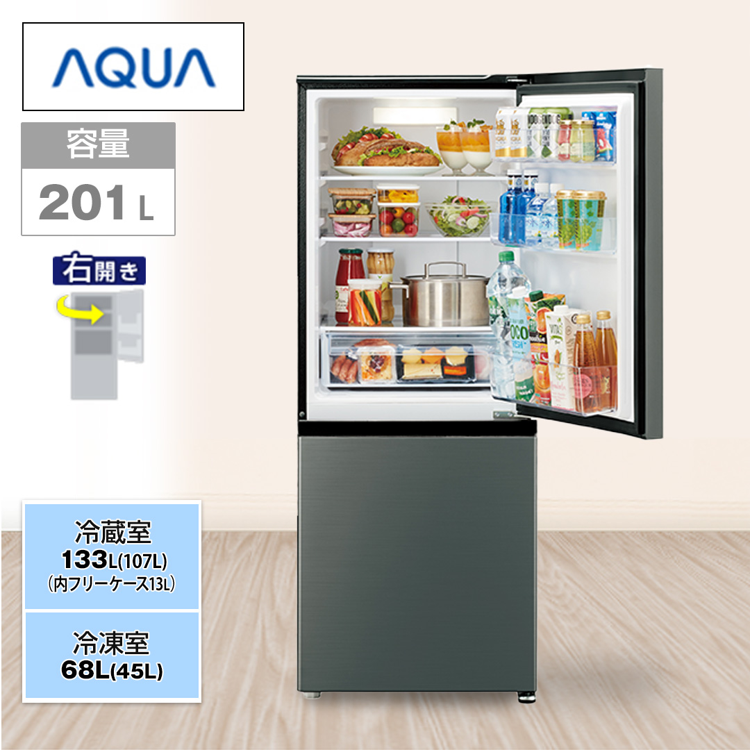 �`�p�t�`�@�①�Ɂ@SIMPLE�{�@2�h�A�@201L�@�E�J���@�_�[�N�O���[�V���o�[�@AQR-20A(DS)_main_2