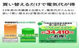 �`�p�t�`�@�①�Ɂ@DELIE�{�@4�h�A�@452L�@�E�J���@�}�b�g�N���A�z���C�g�@AQR-VZA45A(W)_thumb_9