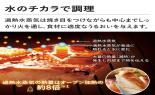 �V���[�v�@�E�H�[�^�[�I�[�u���@�w���V�I�@30L�@�u���X�g���^���z���C�g�@AX-LSX3D-W_thumb_2